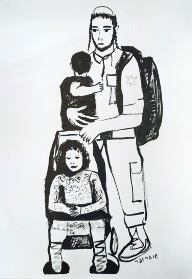 Dessin intitulée "the family" par Janna Shulrufer, Œuvre d'art originale, Encre
