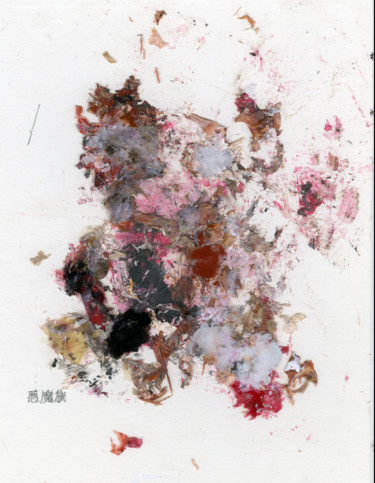 Ζωγραφική με τίτλο "Akurazuko (Evil Spi…" από Jim Fischer, Αυθεντικά έργα τέχνης, Λάδι