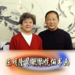 Minglong Chen 个人资料图片 大