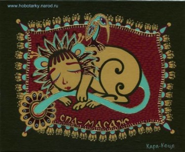 Peinture intitulée "Spa-massage" par Lesia Kara Kotsia, Œuvre d'art originale, Huile