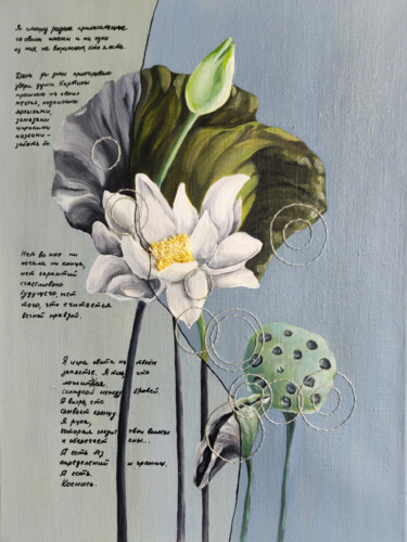 제목이 "Imperfection. Water…"인 미술작품 Katrin Savich로, 원작, 기름 나무 들것 프레임에 장착됨