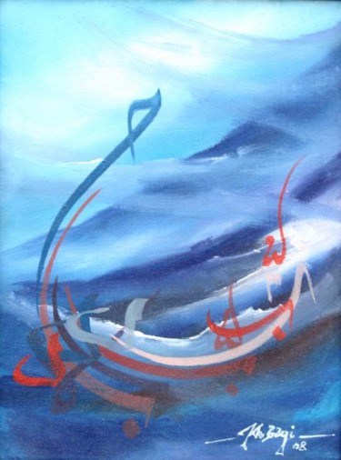 Pittura intitolato "OCEAN" da Khalid Bayi, Opera d'arte originale