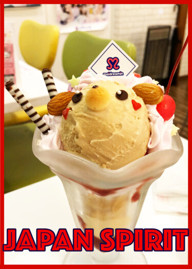 Fotografia zatytułowany „Ice cream Japan” autorstwa Laurence Linsenmaier, Oryginalna praca, Fotografia cyfrowa