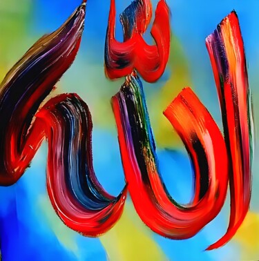 Obrazy i ryciny zatytułowany „Allah-The Creator” autorstwa Laraib Zeeshan Chaudhary, Oryginalna praca, Cyfrowy wydruk