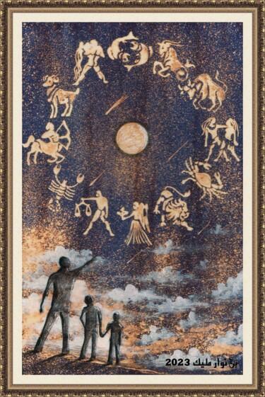 Ζωγραφική με τίτλο "Zodiac" από Malik Bennouar, Αυθεντικά έργα τέχνης, Ακρυλικό
