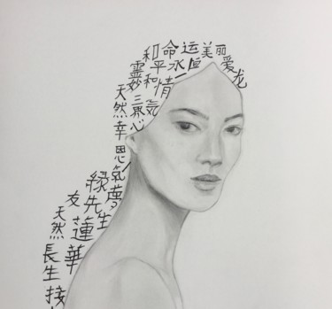Drawing titled "Asian" by Valerie Laubie, Original Artwork, Pencil