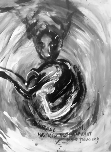 Painting titled "N2 – In the Womb" by Mari Skakun, Original Artwork, Acrylic