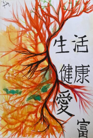 Schilderij getiteld "Fire tree of life" door Matvey Yurchenko, Origineel Kunstwerk, Aquarel