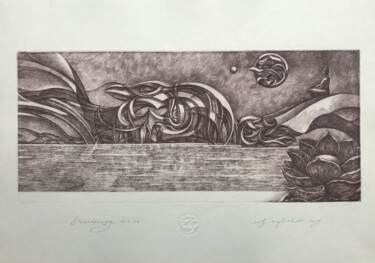 Gravures & estampes intitulée "Реінкарнація Reinca…" par Mikola Samofalov (Nick Simone), Œuvre d'art originale, Gravure