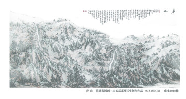 Pittura intitolato "中国庐山 范建春国画三山五岳系列写生创…" da Mo Mo Yuan Fan, Opera d'arte originale, Inchiostro Montato su Cartone