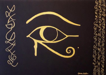 Drawing titled "Egypte 3" by Nadège Tissot (Ora), Original Artwork, Acrylic
