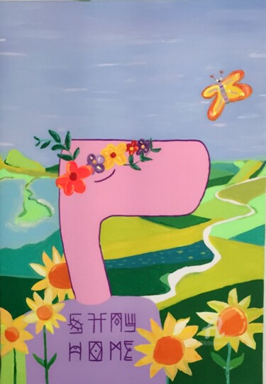Peinture intitulée "Aktivist Pinko" par Nida Acun, Œuvre d'art originale, Acrylique