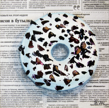 Schilderij getiteld "Donut Painting Dess…" door Oksana Shevchenko, Origineel Kunstwerk, Olie