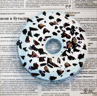 Malerei mit dem Titel "Donut Painting Dess…" von Oksana Shevchenko, Original-Kunstwerk, Öl