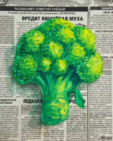 Pittura intitolato "Vegetable Painting…" da Oksana Shevchenko, Opera d'arte originale, Olio