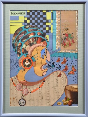 「бабочки」というタイトルのコラージュ Ольга Гатиеваによって, オリジナルのアートワーク, コラージュ ウッドパネルにマウント
