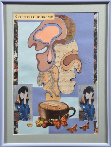 제목이 "кофе со сливками"인 콜라주 Ольга Гатиева로, 원작, 콜라주 목재 패널에 장착됨