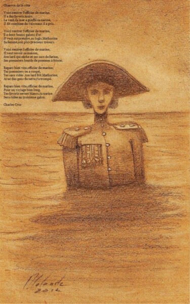 Ζωγραφική με τίτλο "chanson de la côte…" από Patrick Lalande, Αυθεντικά έργα τέχνης, Λάδι