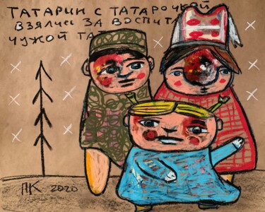 Drawing titled "City dwellers #5" by Pavel Kuragin, Original Artwork, Pastel