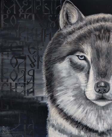 Pittura intitolato "The Big Love. Wolf" da Ekaterina Khovanskaya, Opera d'arte originale, Acrilico