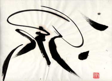 Peinture intitulée "gestuellecalligraph…" par Pierre Julia, Œuvre d'art originale, Calligraphie chinoise