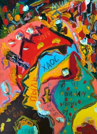 Schilderij getiteld "chaos" door Polina Welscher, Origineel Kunstwerk, Gouache
