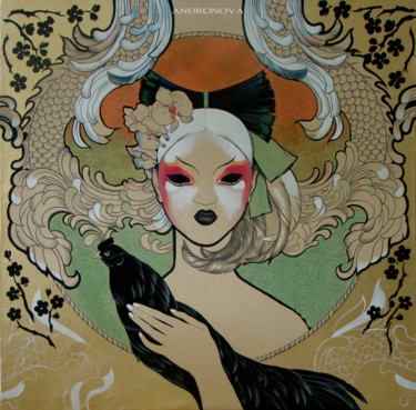 Картина под названием "Sumatra" - Полина Андронова, Подлинное произведение искусства, Другой