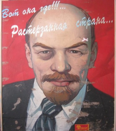 Pittura intitolato "ВОТ ОНА ГДЕ!!!  РАС…" da Sergei Bogoliubov, Opera d'arte originale, Oggetti