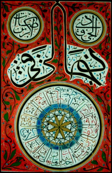 Painting titled "ABCD" by Raouf Meftah, Original Artwork, Acrylic