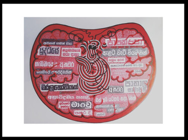 Картина под названием "Post Traumatic Stre…" - Rasadi Jayalath, Подлинное произведение искусства, Гелевая ручка Установлен н…