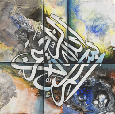 Картина под названием "B 1" - Riad Jabri, Подлинное произведение искусства, Акрил