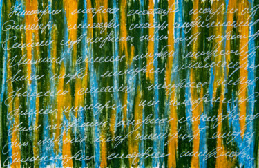 Рисунок под названием "LETTER GREEN YELLOW…" - Rimma Savina, Подлинное произведение искусства, Пастель