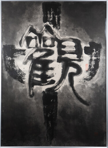 Malarstwo zatytułowany „The view of middle” autorstwa Rui Wang, Oryginalna praca, Atrament Zamontowany na Aluminium