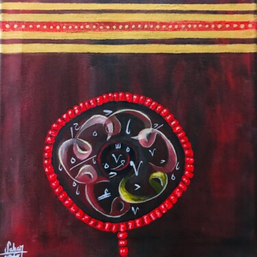 Painting titled "Once upon a time 2" by Sahar Hasan Al-Louthai, Original Artwork, Acrylic Mounted on Wood Stretcher frame
