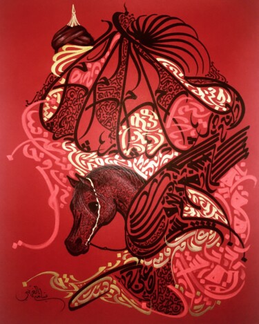 Peinture intitulée "HORSECALL2" par Sami Gharbi, Œuvre d'art originale, Marqueur