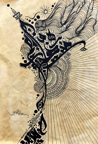 Dibujo titulada "MANDCALLIG" por Sami Gharbi, Obra de arte original, Rotulador