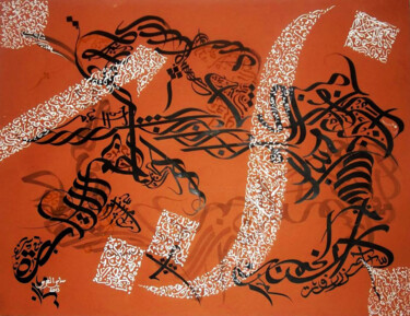 Painting titled "ORANGECALL" by Sami Gharbi, Original Artwork, Ink