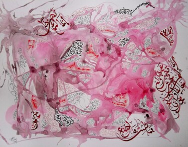 Malerei mit dem Titel "HAYA" von Sami Gharbi, Original-Kunstwerk, Aquarell