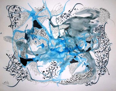 Painting titled "HADITH" by Sami Gharbi, Original Artwork, Watercolor