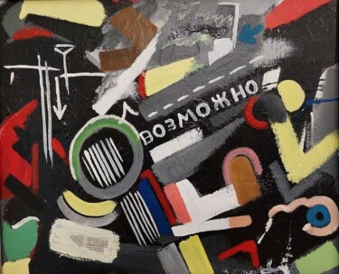 Collages titulada ""Forse" me la cavo." por Sandro Sabatini, Obra de arte original, Esmalte