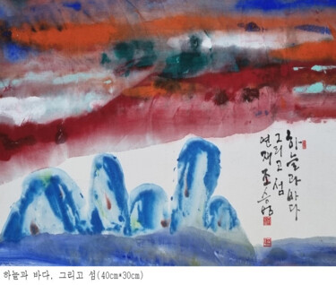 Schilderij getiteld "Sky and Island with…" door Sungbum Cho, Origineel Kunstwerk, Aquarel Gemonteerd op Houten paneel