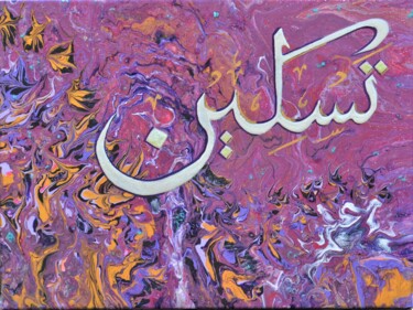 Pintura titulada "Taskeen - Pouring A…" por Sehrish Akram, Obra de arte original, Acrílico