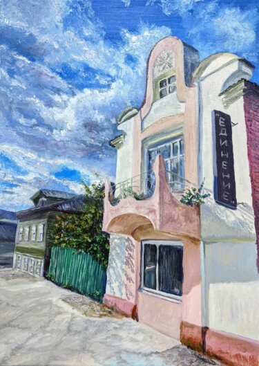 Peinture intitulée "Кимры. "Дом усадьбы…" par Serge Zaitsev, Œuvre d'art originale, Huile