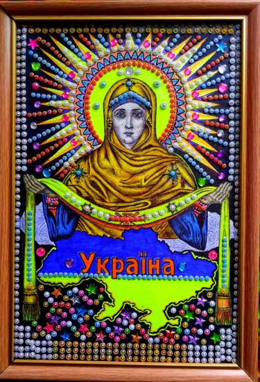 Drawing titled "Україна" by Sergei Burdyk, Original Artwork, Conté