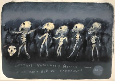 Schilderij getiteld "А procession of fal…" door Sergii Shkoliar, Origineel Kunstwerk, Acryl