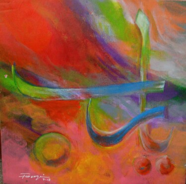 Painting titled "Ya Raab" by Shafique Farooqi, Original Artwork, Oil