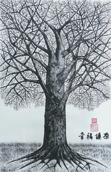 "deep rooted tree2" başlıklı Tablo So Hyon Kim tarafından, Orijinal sanat, Mürekkep