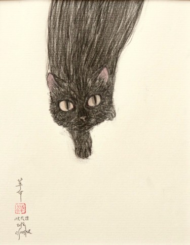 Disegno intitolato "neco ( chat ) 26780…" da Souske, Opera d'arte originale, Carbone