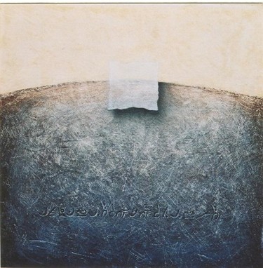 Peinture intitulée "solitude du silence" par Stéphane Favre, Œuvre d'art originale, Huile
