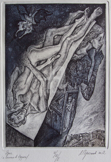 "Eros III" başlıklı Baskıresim Leonid Stroganov tarafından, Orijinal sanat, Oyma baskı 